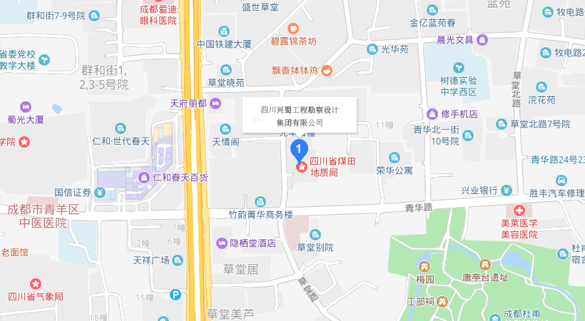 四川兴蜀工程勘察设计集团有限公司